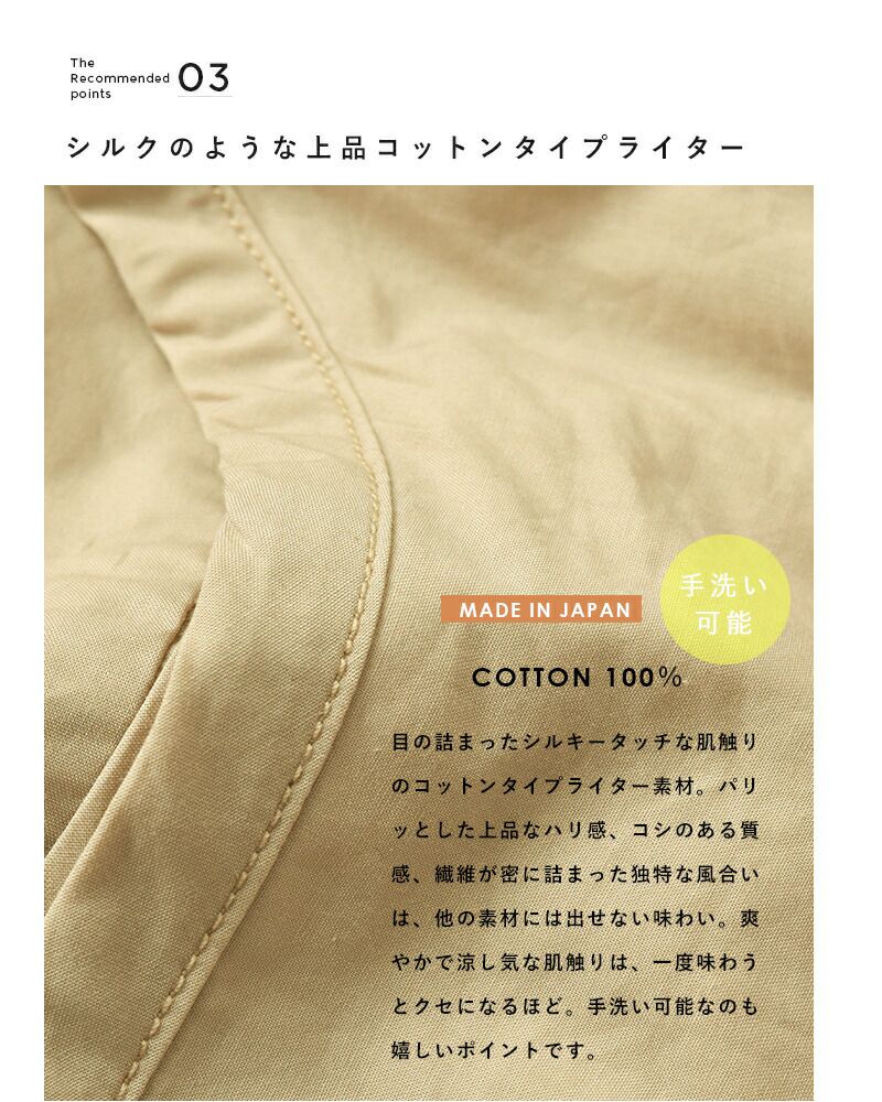 universal tissu ユニヴァーサルティシュ ナチュラル タイプライター