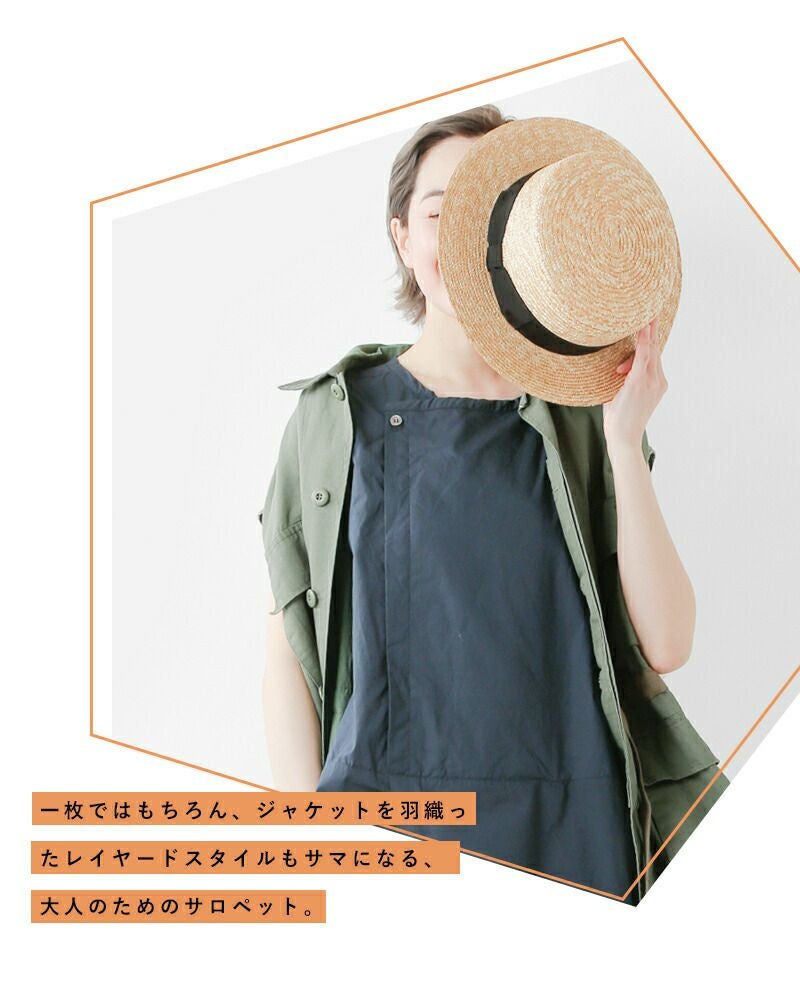 universal tissu ユニヴァーサルティシュ ナチュラル タイプライター