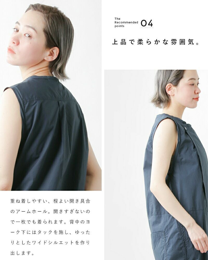 クーポン対象】universal tissu ユニヴァーサルティシュ ナチュラル