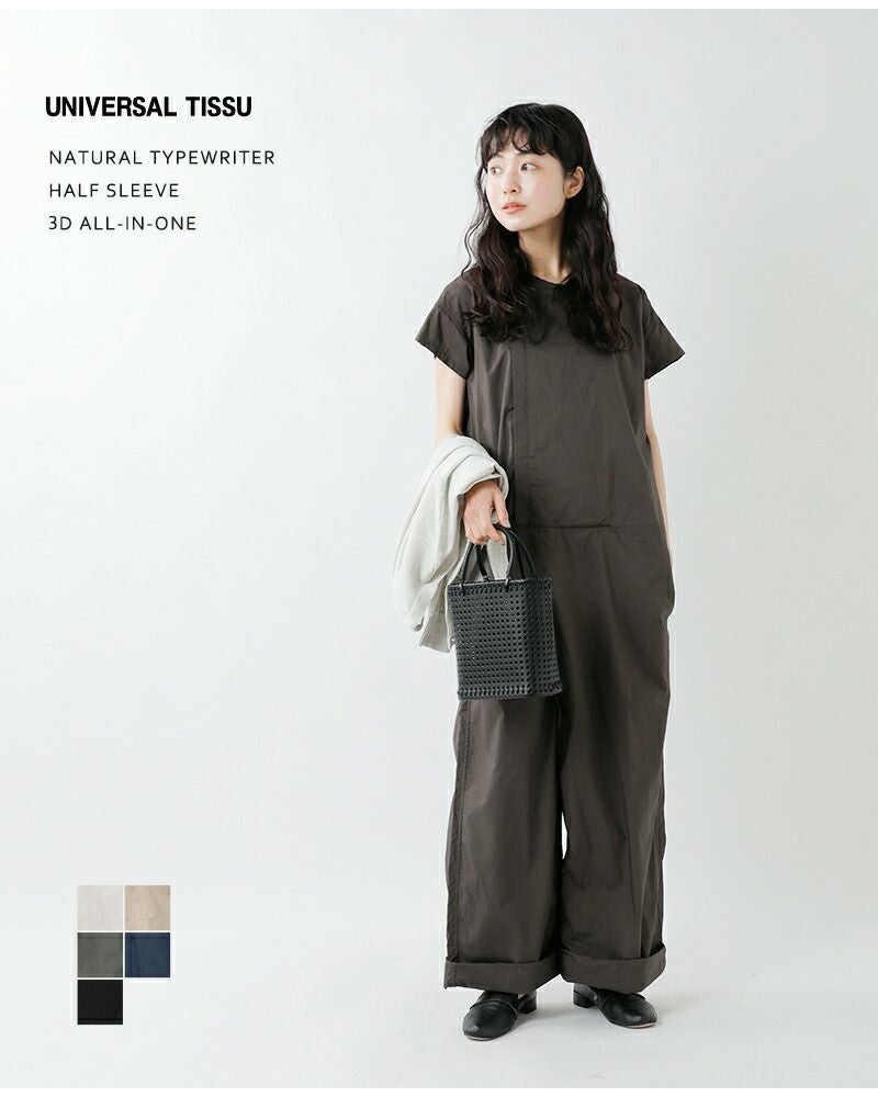 universal tissu ユニヴァーサルティシュ ナチュラル タイプライター