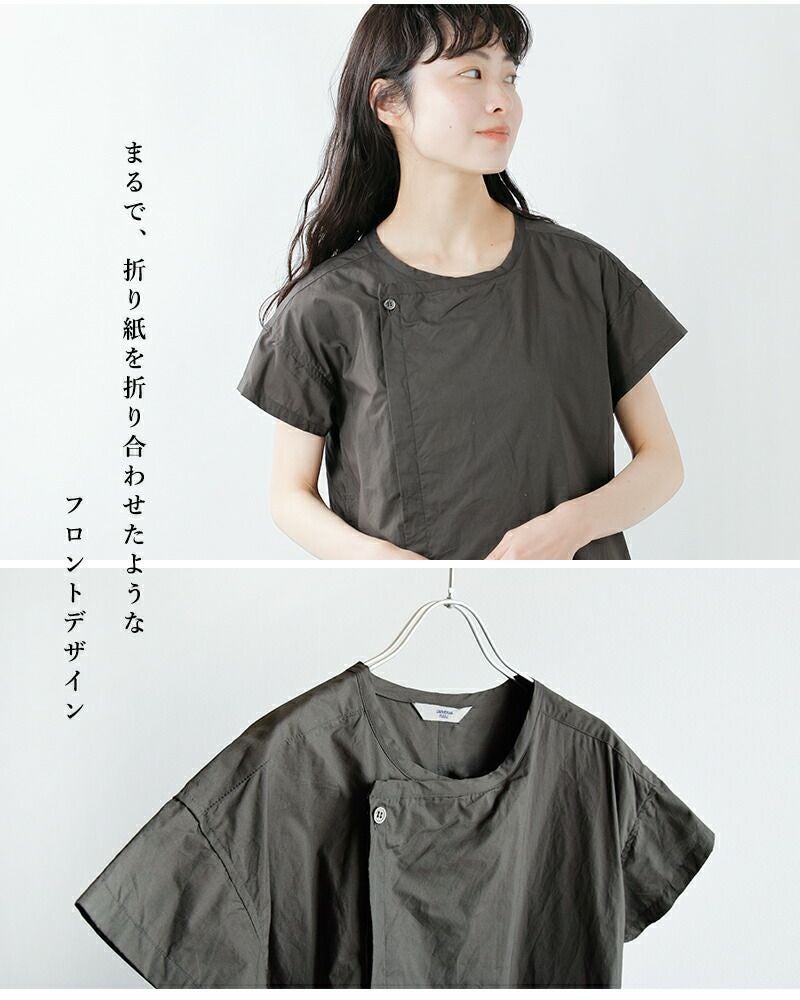 universal tissu ユニヴァーサルティシュ ナチュラル タイプライター