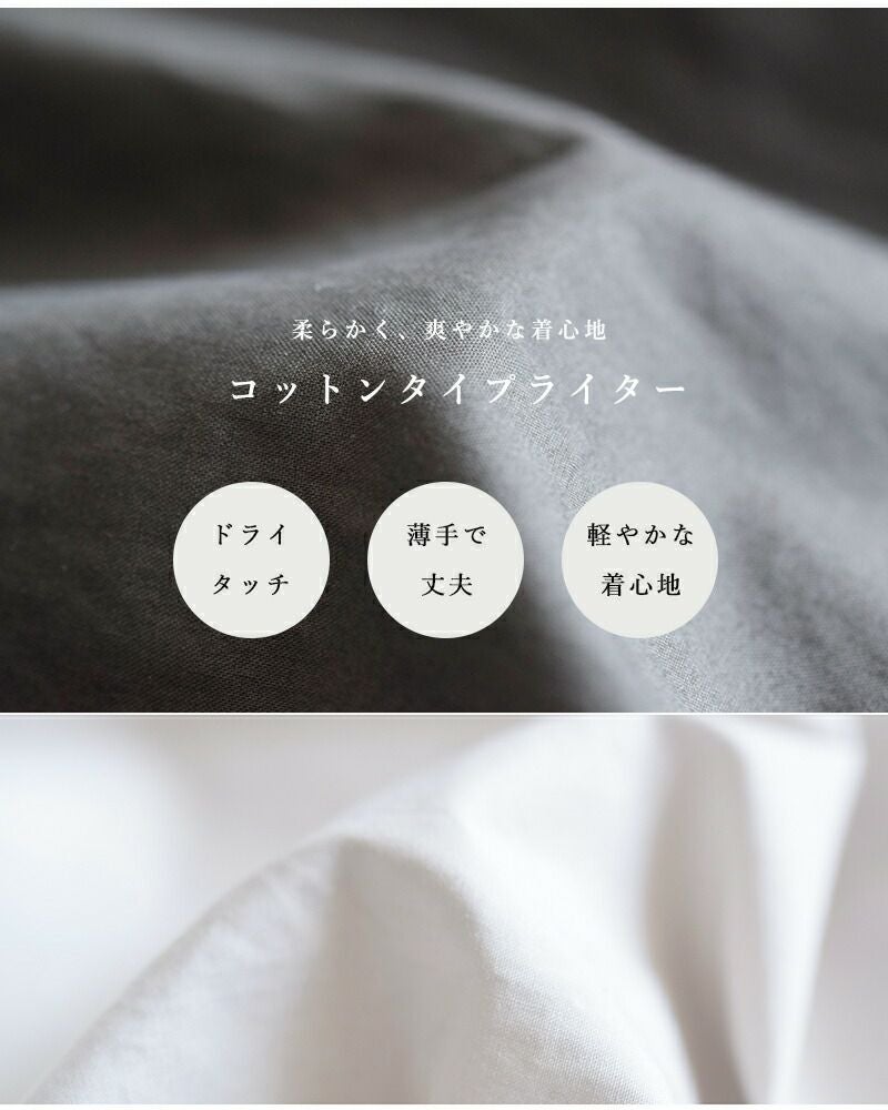 universal tissu ユニヴァーサルティシュ ナチュラル タイプライター