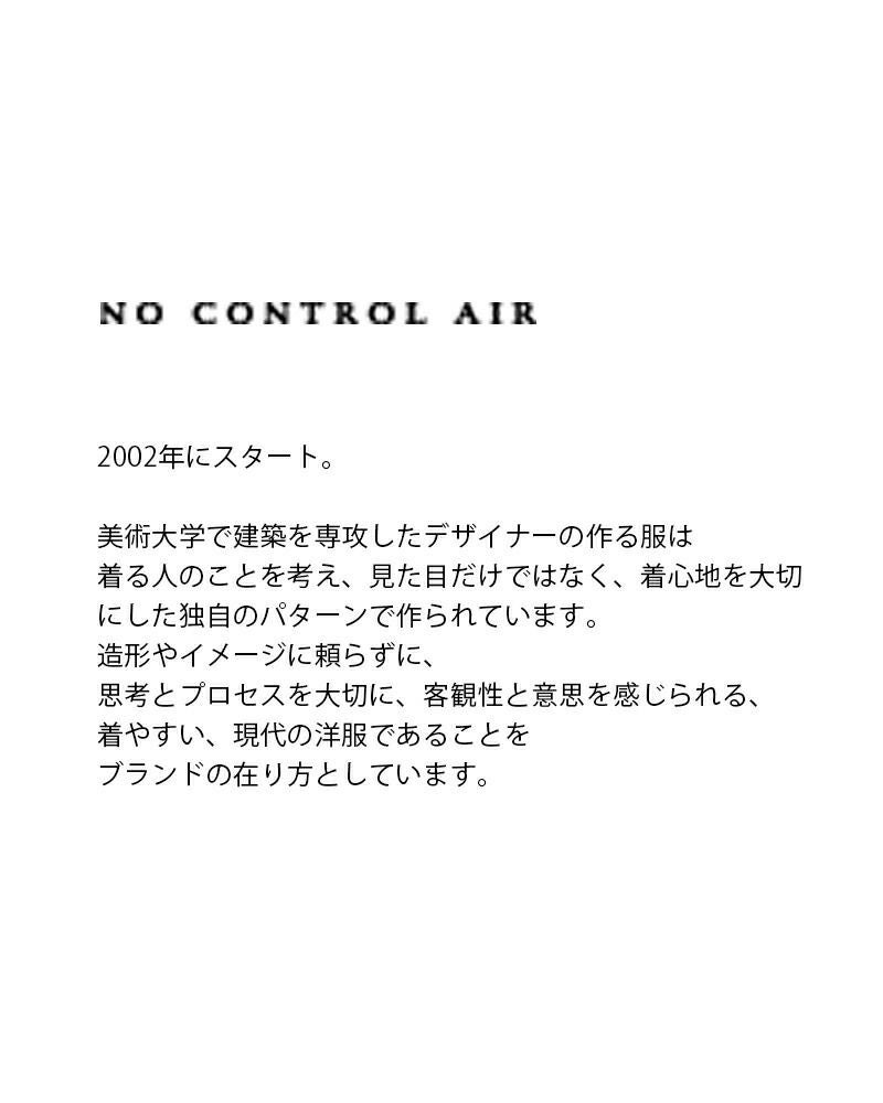 NO CONTROL AIR ノーコントロールエアー SUPER100s ウール ショート