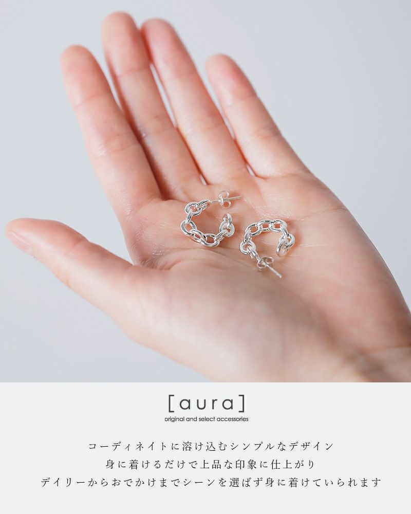 aura オーラ シルバー925 チェーン ピアス“chain pierce” a-p015