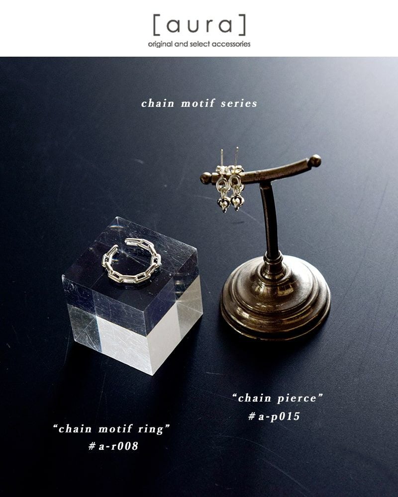 aura オーラ シルバー925 チェーン ピアス“chain pierce” a-p015