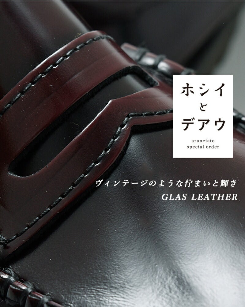 ARTESANOS アルテサノス aranciato別注 ガラスレザー タンクソール