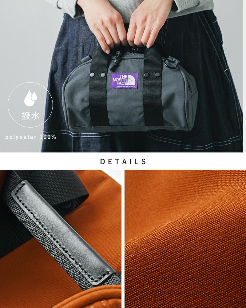 THE NORTH FACE PURPLE LABEL ノースフェイス パープルレーベル 撥水