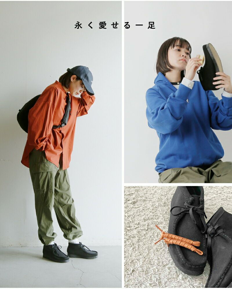 clarks クラークス スエード ワラビー ブーツ “WALLABEE BOOTS