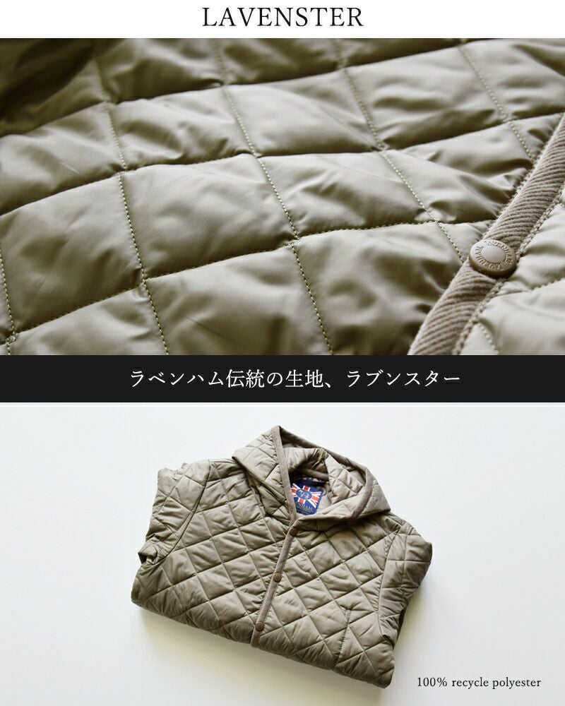ラベンハム LAVENHAM フード付き クレイドン キルティング ジャケット
