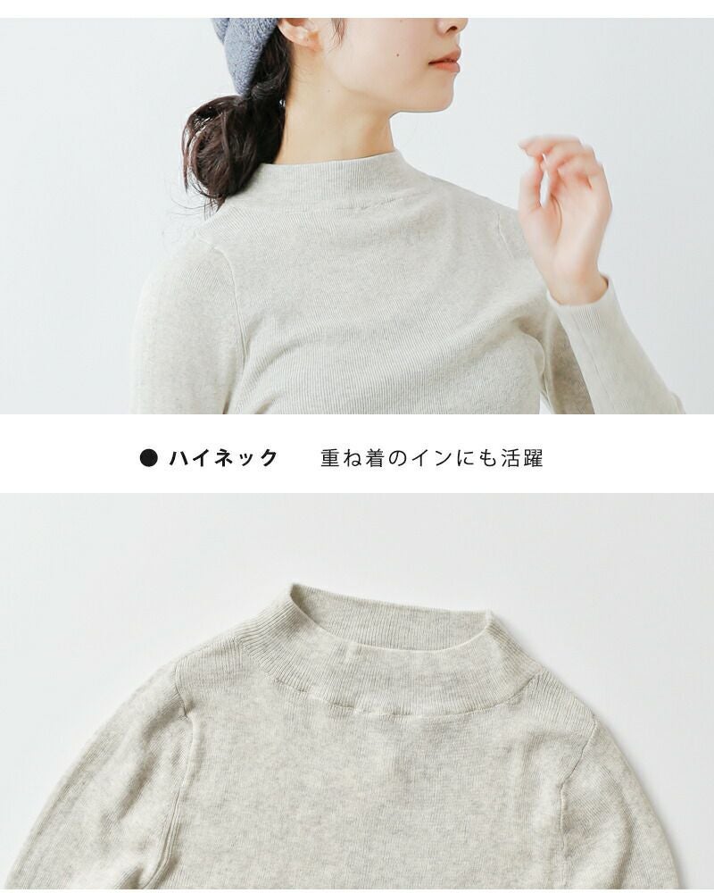 リムアーク オープンロングニットトップス Sheer rib knit tops シアーリブニットトップス（ニット/セーター
