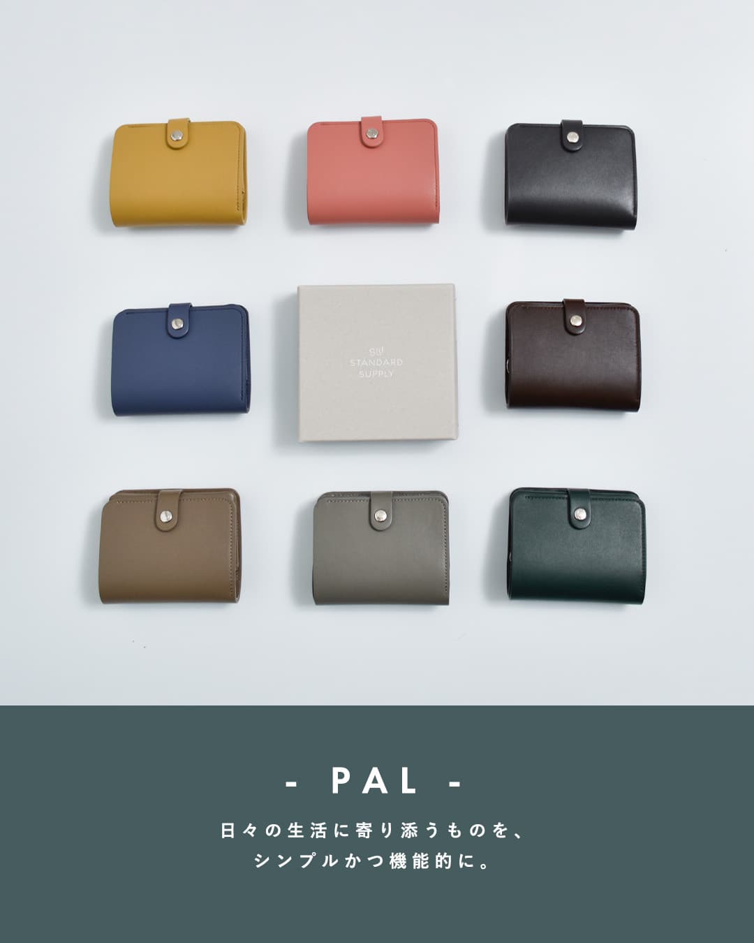 STANDARD SUPPLY スタンダードサプライ スナップ ウォレット PAL snap
