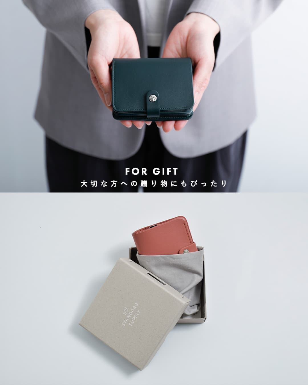 STANDARD SUPPLY スタンダードサプライ スナップ ウォレット PAL snap