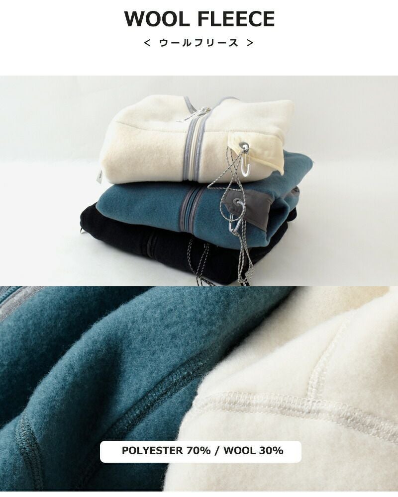 and wander アンドワンダー ウール フリース カーディガン “wool