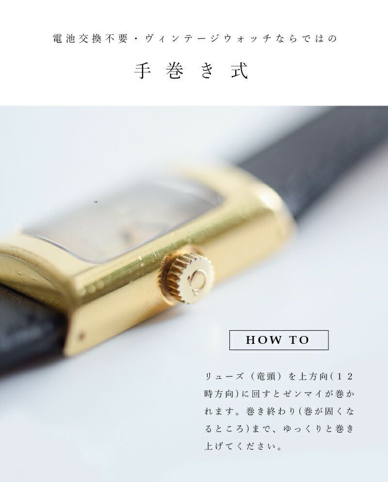 OMEGA オメガ ヴィンテージウォッチ”DE VILLE” ks-477oi-rf レディース