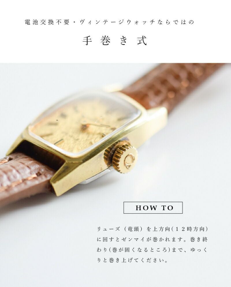 OMEGA ヴィンテージ腕時計 OMEGA オメガ ヴィンテージウォッチ”DE VILLE” ks-635oi-rf レディース