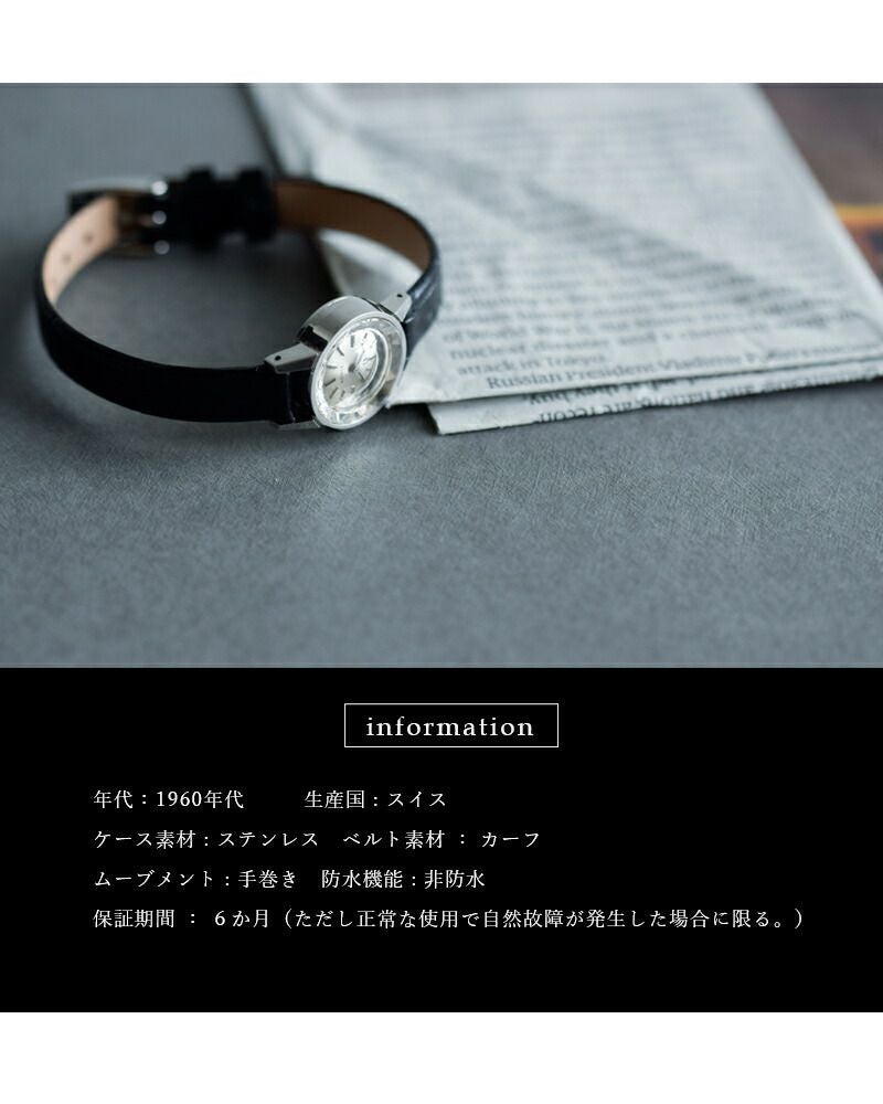 OMEGA オメガ ヴィンテージウォッチ”TURLER” ks-638oi-rf レディース