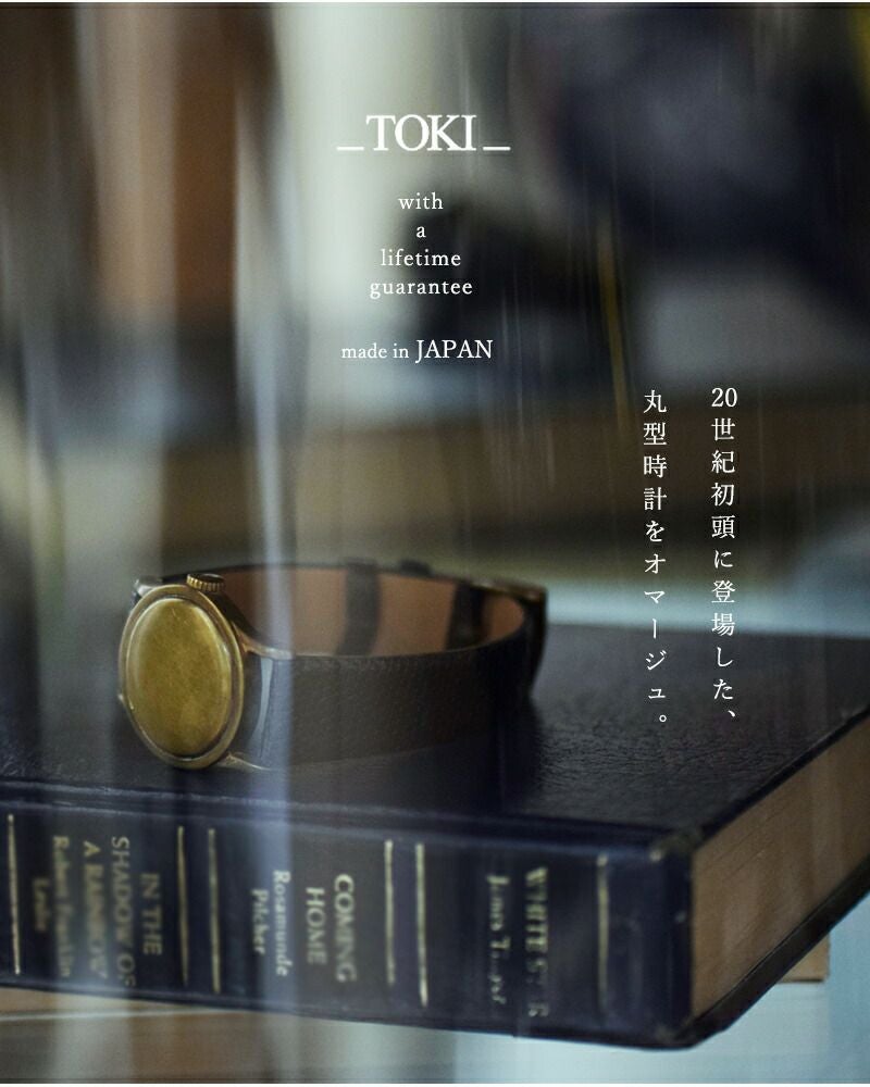 クーポン対象】_TOKI_ トキ リザードレザー ブラス 丸型時計オマージュ