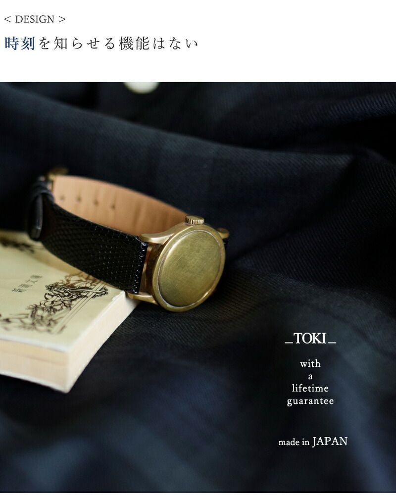_TOKI_ トキ リザードレザー ブラス 丸型時計オマージュ ブレスレット