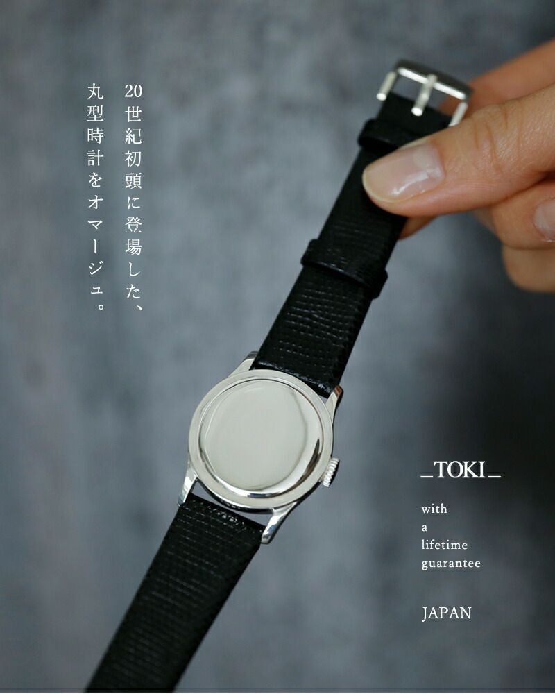 希少・未使用【Swatch Skin】ブレスレット腕時計　スターリングシルバー Swatch Skin Stainless Steel Band Round Wristwatches | eBay