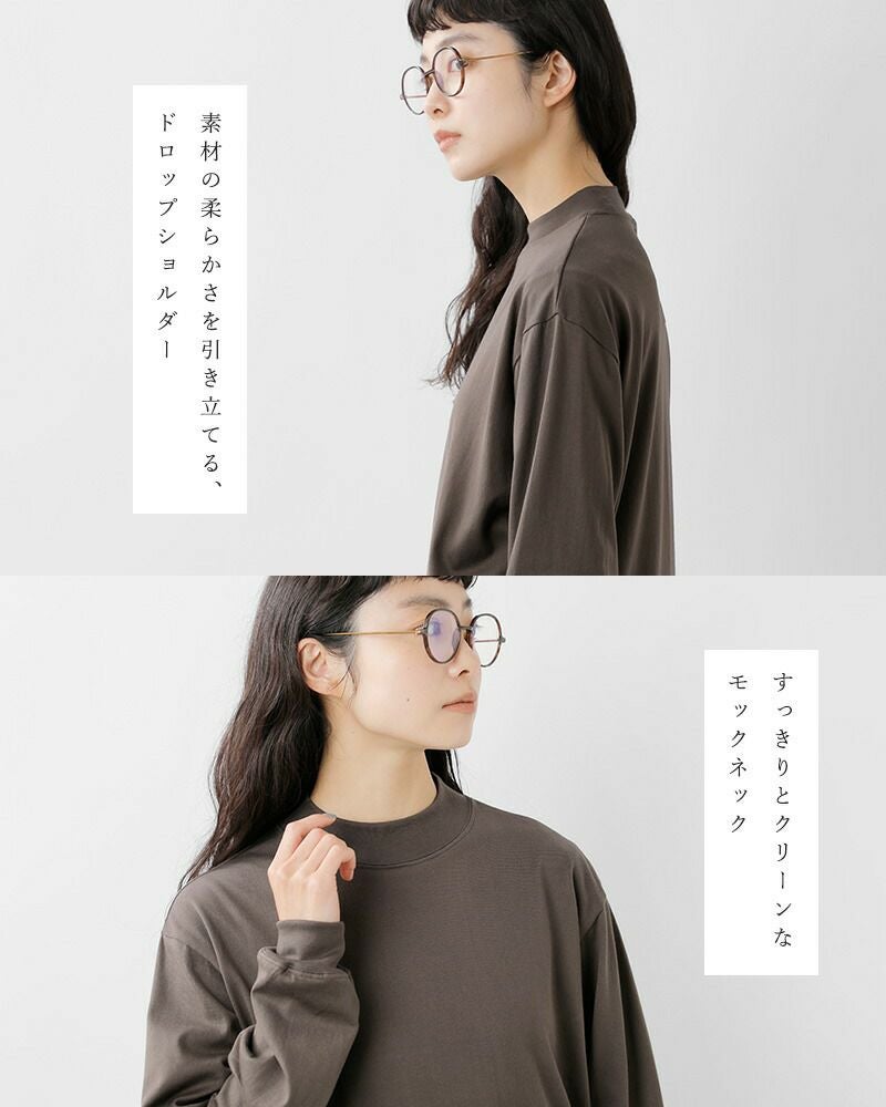 クーポン対象】LIFiLL リフィル コットニー 天竺 モックネック ロング