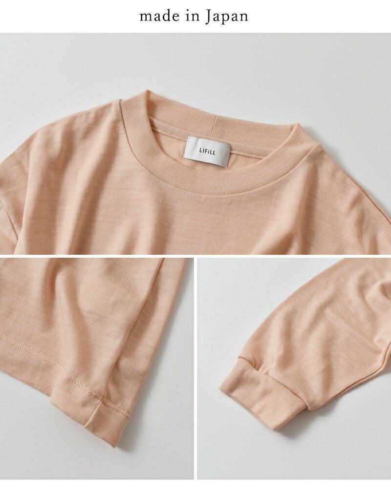 LIFiLL リフィル SUPER140'S ウール ロングスリーブ Tシャツ 長袖