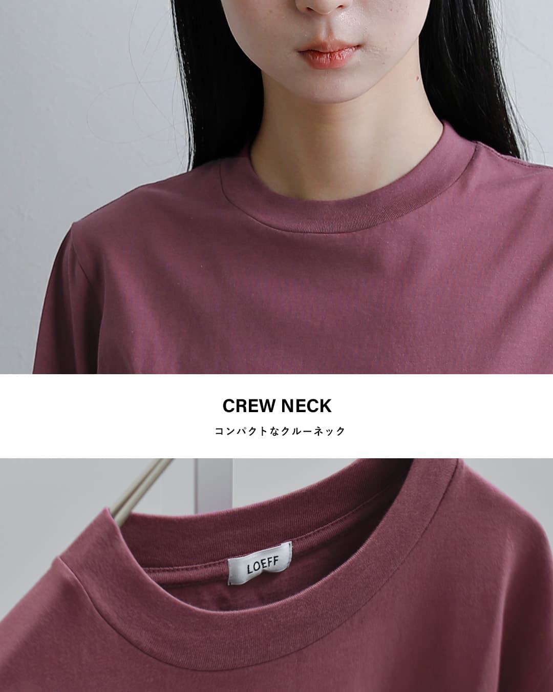 LOEFF ロエフ スビンコットン天竺 5分袖 クルーネック Tシャツ 8817-6