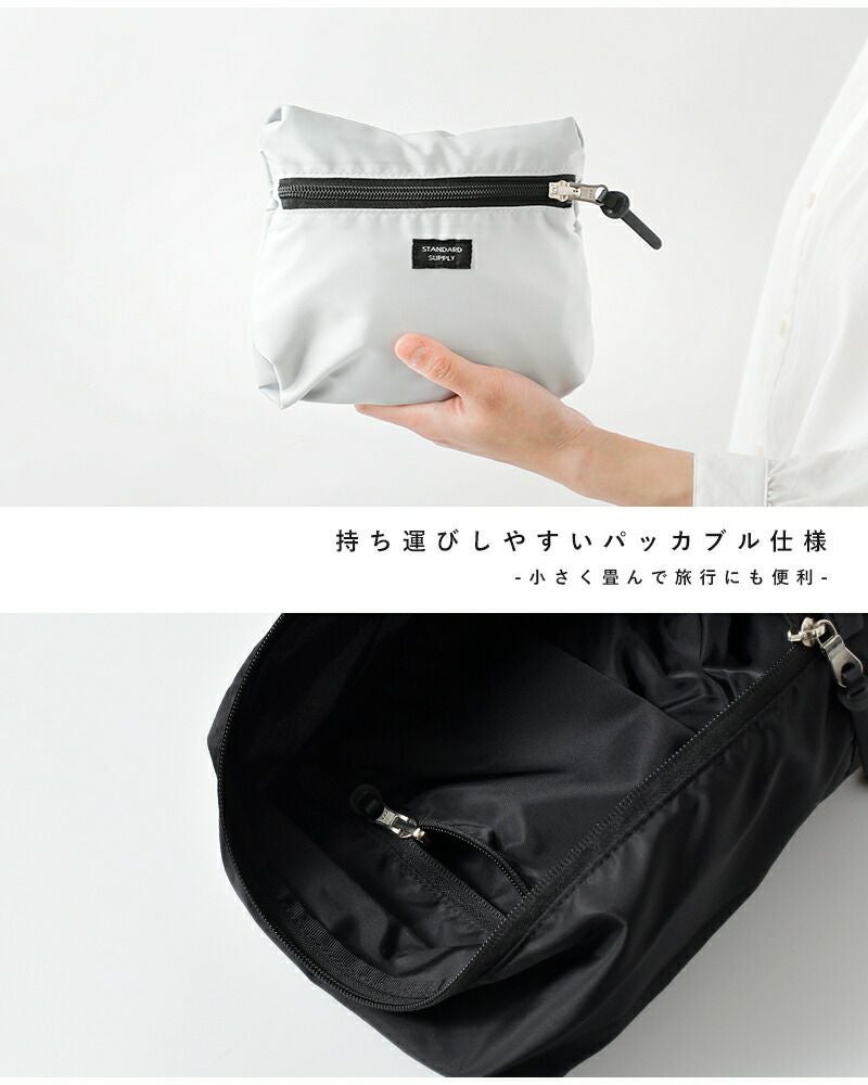 STANDARD SUPPLY スタンダードサプライ ナイロン デイパック “EASY