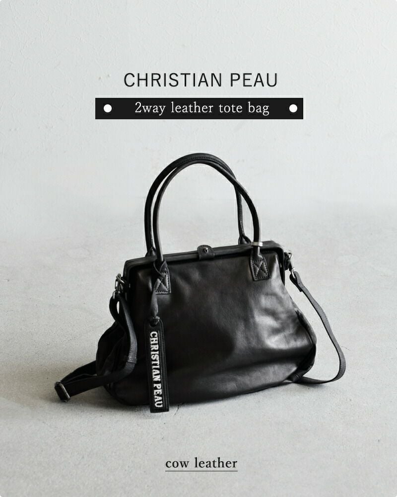 CHRISTIAN PEAU クリスチャン ポー クリスチャンポー 2way レザー