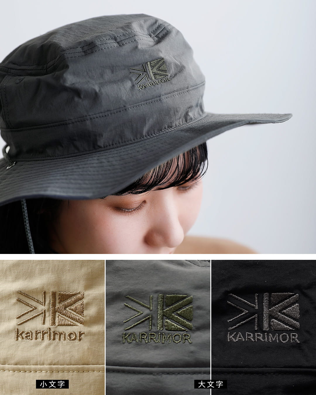 karrimor カリマー 遮熱 UVケア 抗菌 防臭 サーモ シールド ハット
