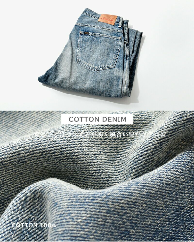 クーポン対象】chimala チマラ 13oz セルビッチ デニム バギー カット