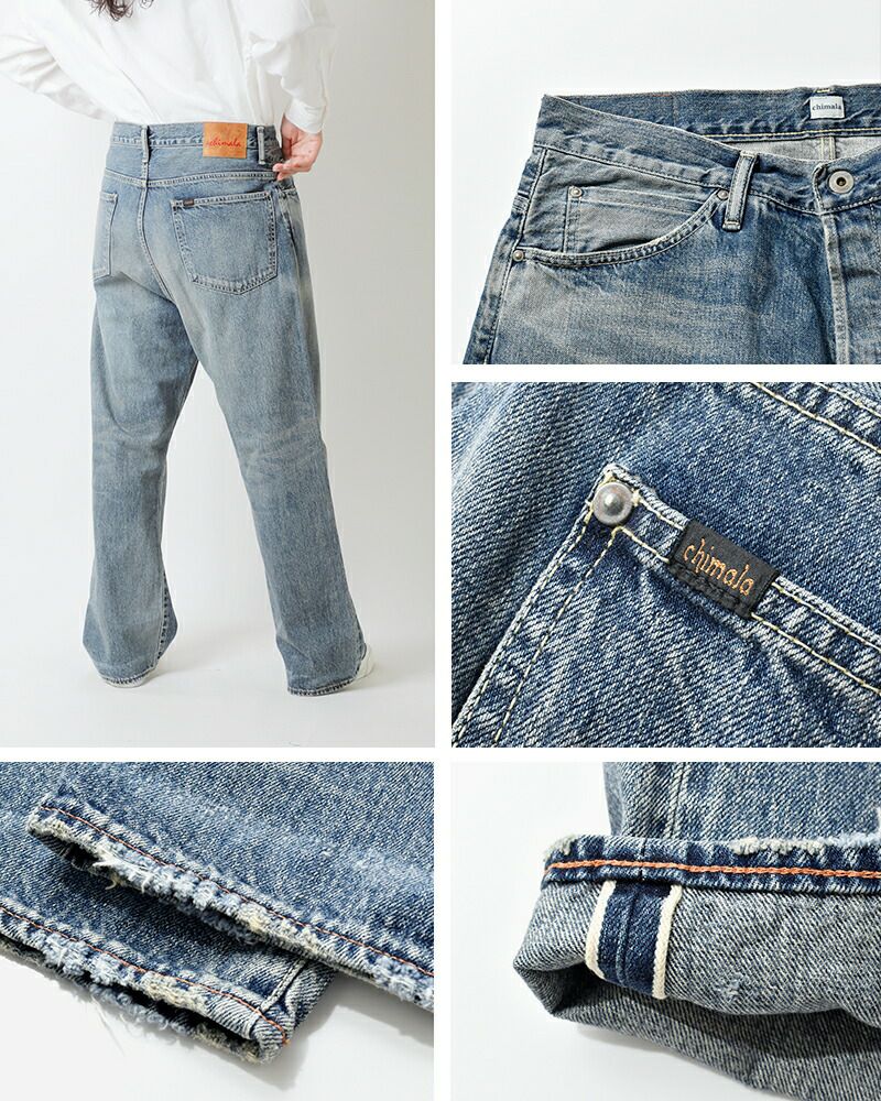 chimala チマラ 13oz セルビッチ デニム バギー カット パンツ cs40