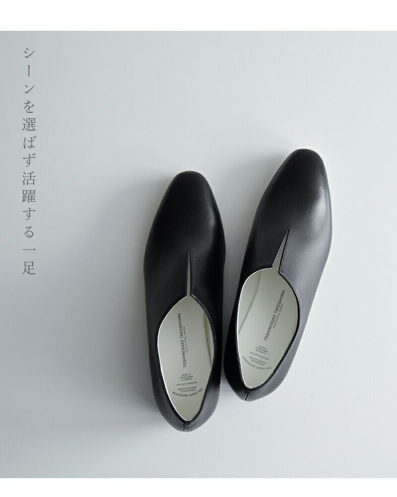 【新品未使用】 正規品peu a beauté 黒 スパッツ LLサイズ残り1点 BEAUTIFUL SHOES ビューティフルシューズ ステアレザー ミニマル