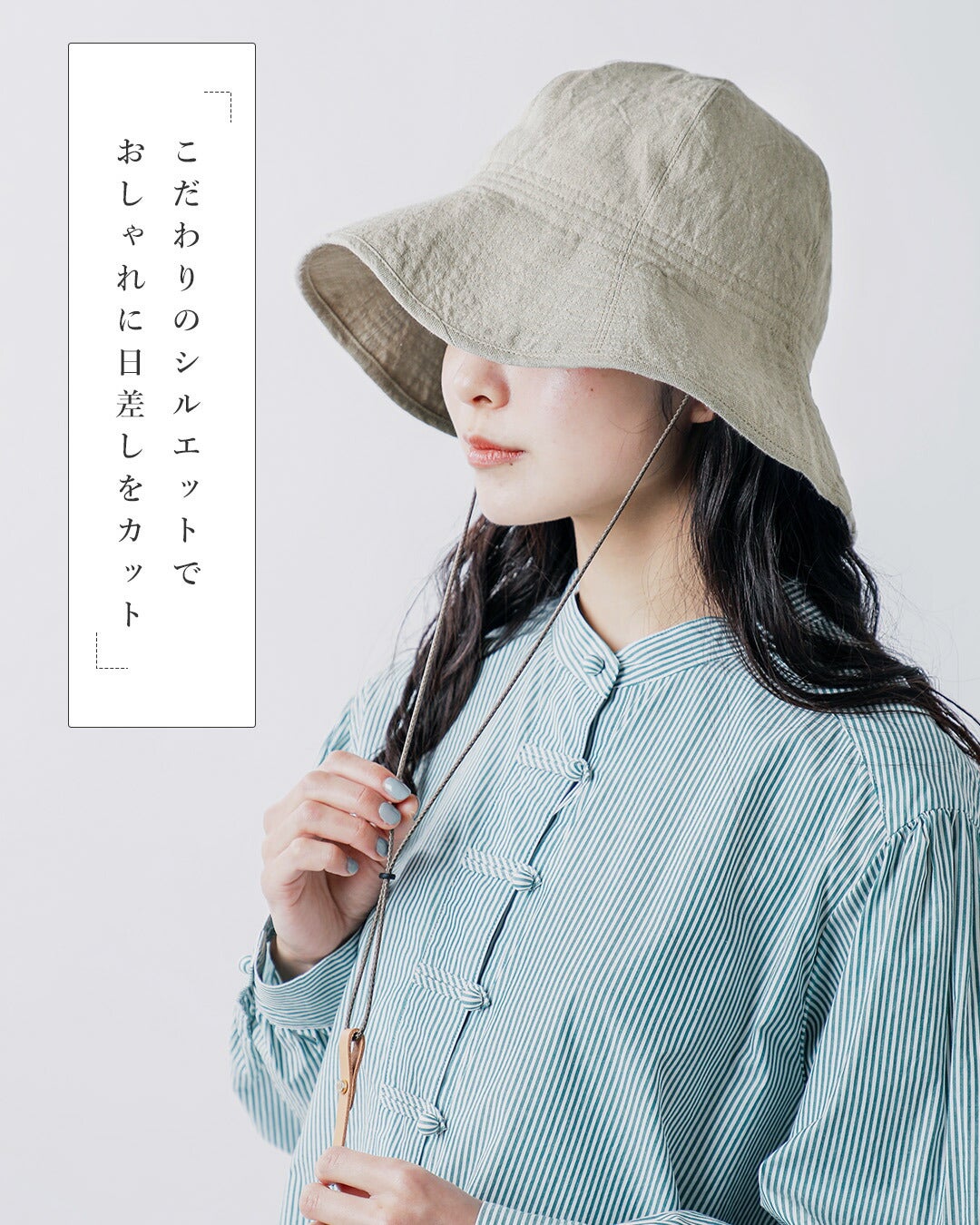 Nine Tailor ナインテイラー ベルギーリネン ハット Canna Hat n-1074