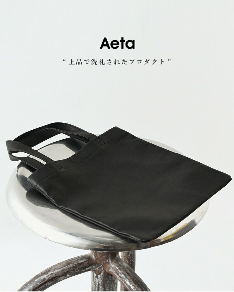 Aeta アエタ ダブルフェイス ディア レザー ミニ フラット トート