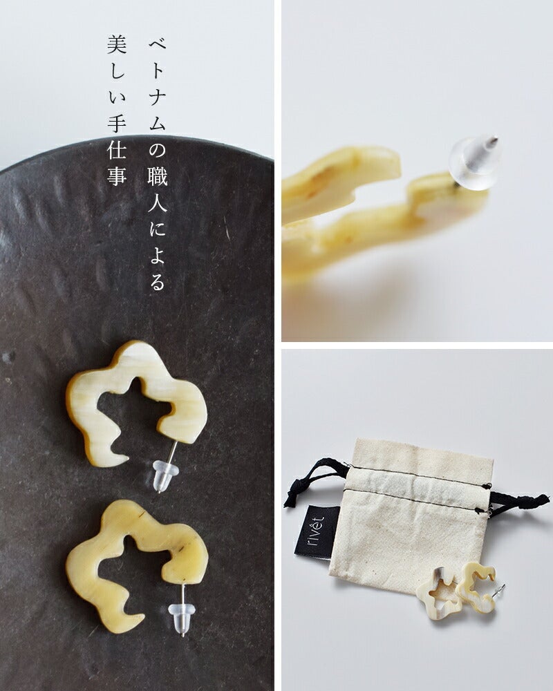 クーポン対象】L'INDOCHINEUR ランドシヌール ハンドメイド ホーン