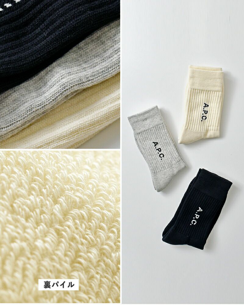クーポン対象】A.P.C. アー ペー セー ロゴ リブ クルーソックス 靴下