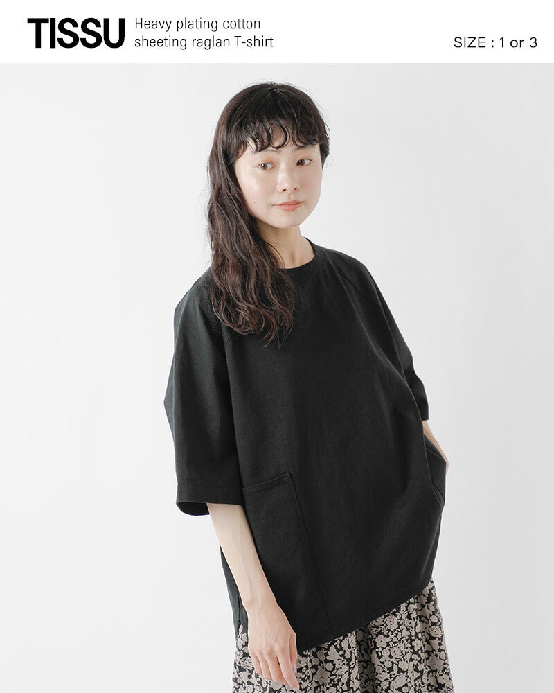 胡*椒様 JanneDaArc☆2000年ツアーラグランTシャツ tissu ティシュ ヘビープレーティング 天竺 ラグラン Tシャツ