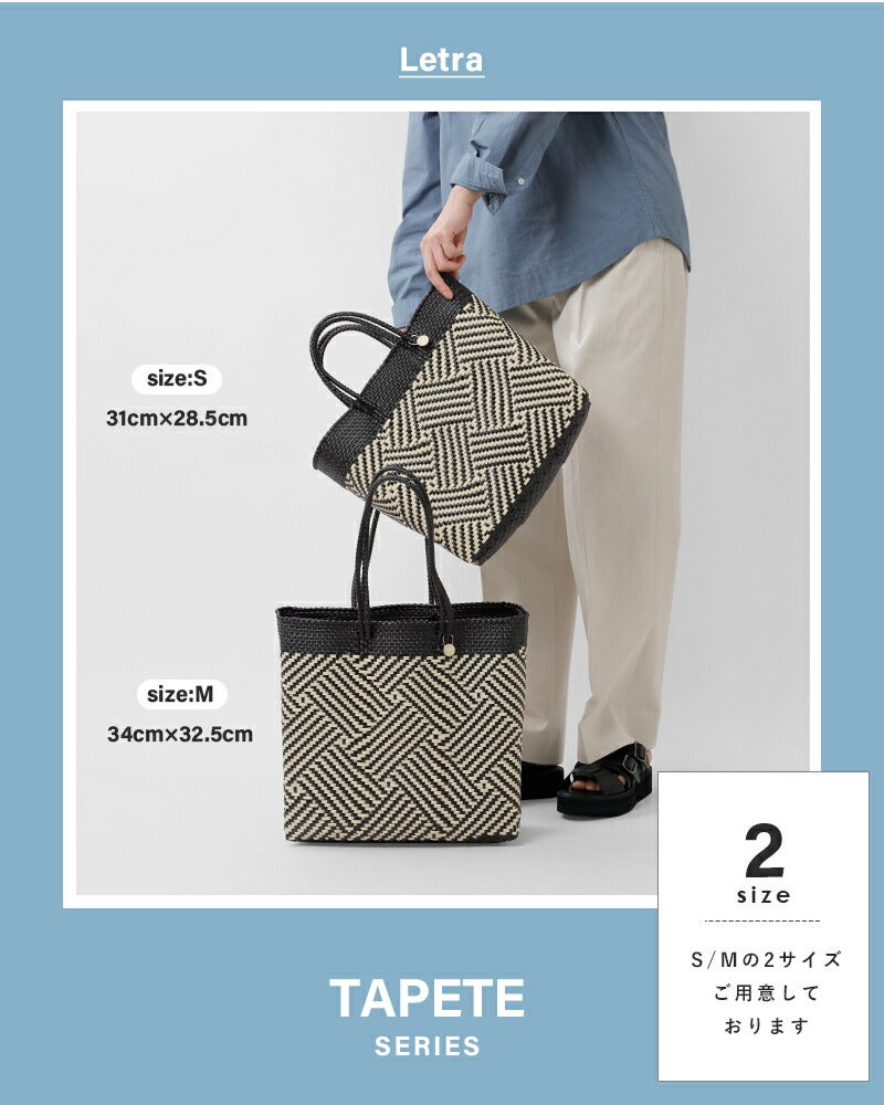 レトラ　メルカドバッグ　ロングハンドル　ゴールド　美品 Letra レトラ メルカドバッグ ロングハンドル Mサイズ “TAPETE” tapete