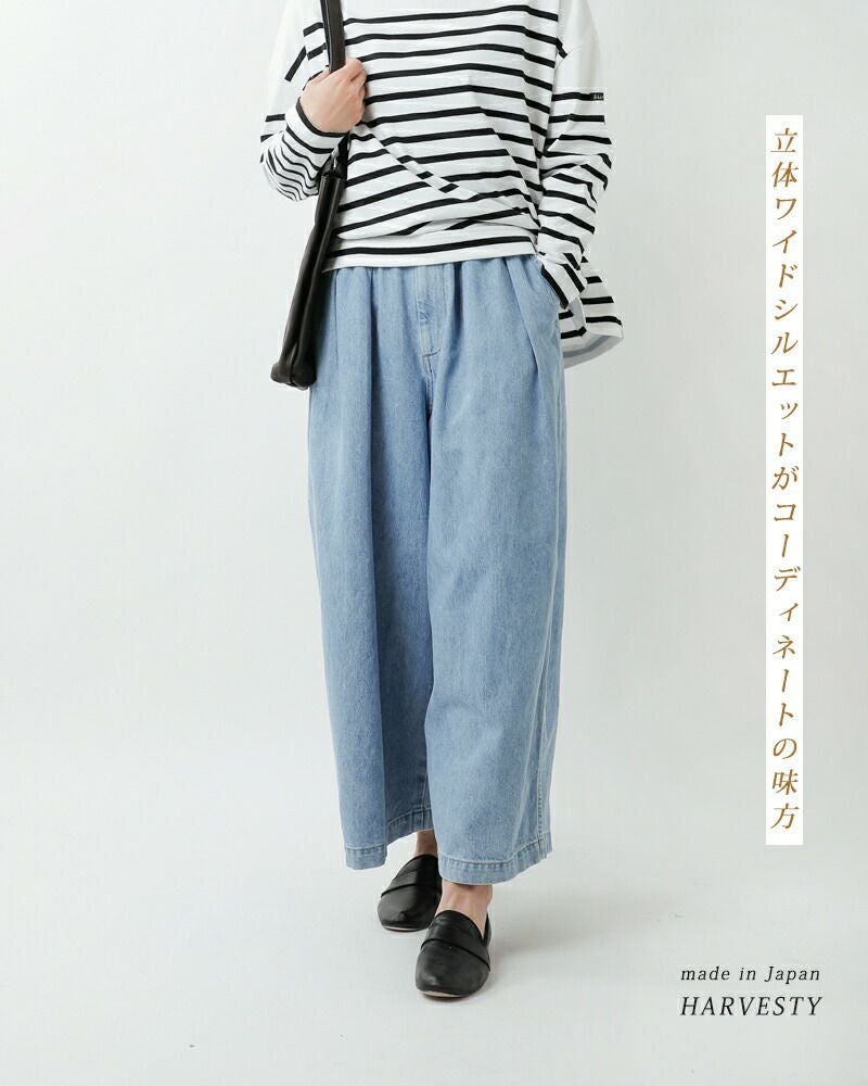 HARVESTY ハーベスティ 10oz デニム サーカス バギー パンツ a12316-ms