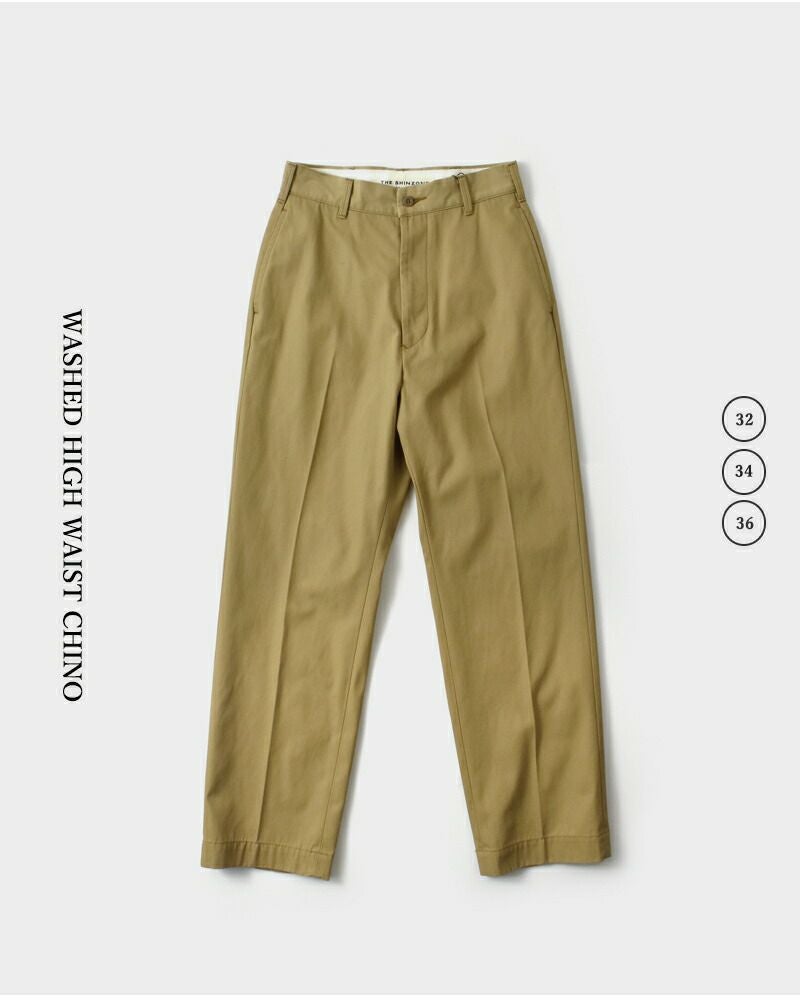 Shinzone シンゾーン ウォッシュド ハイウエスト チノパンツ WASHED