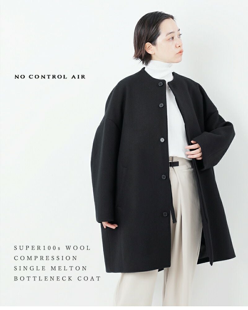 NO CONTROL AIR ウールメルトンノーカラーコート M-Lサイズ NO CONTROL AIR (ノーコントロールエアー) Super100's ウールメルトン