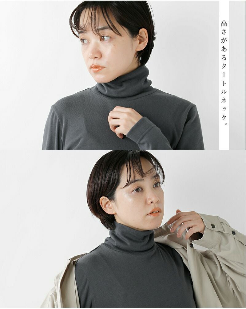 a mon gout アモング コットン シュクレフライス 長袖 タートルネック