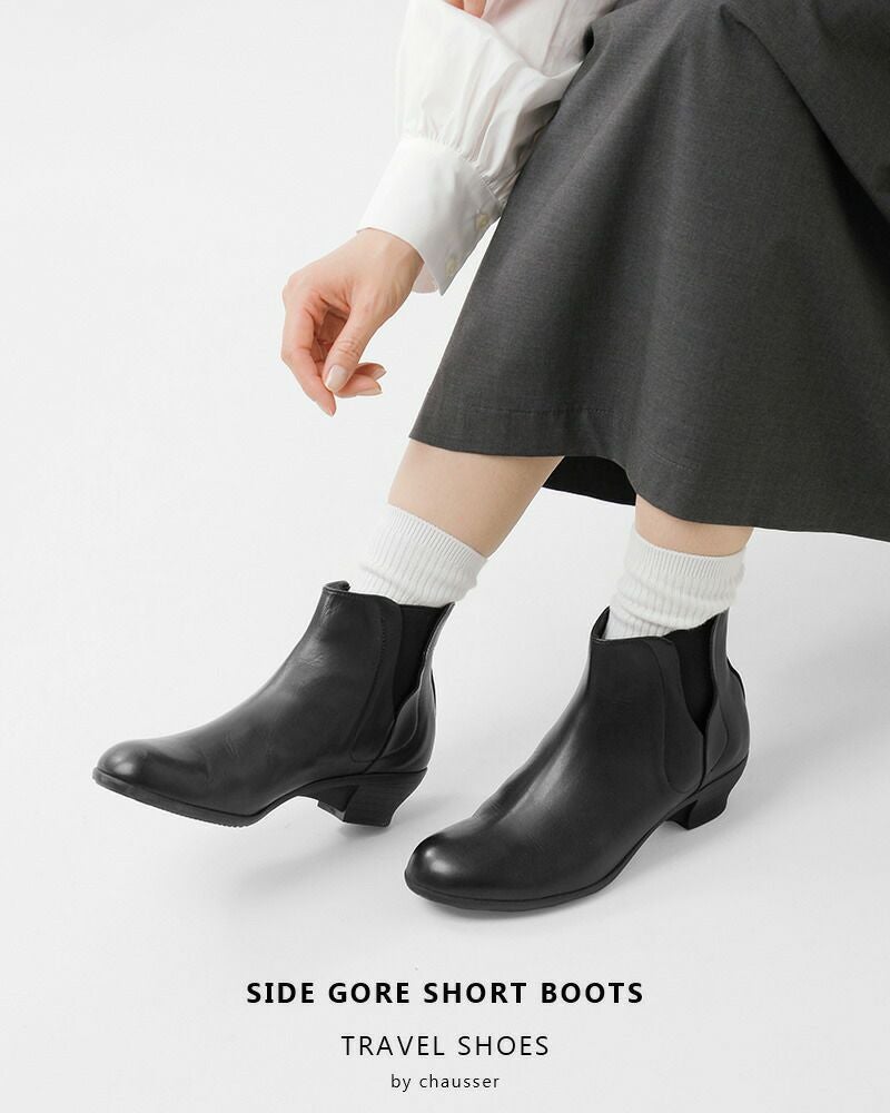 TRAVEL SHOES by chausser トラベルシューズバイショセ サイドゴア