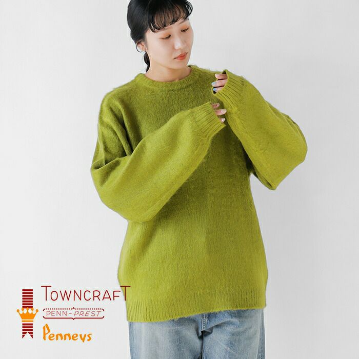 yellow+ knit グリーン 新品未使用 Mohair Cardigan Argyle(S MUSTARD): Needles: MENS｜CONZ ONLINE STORE