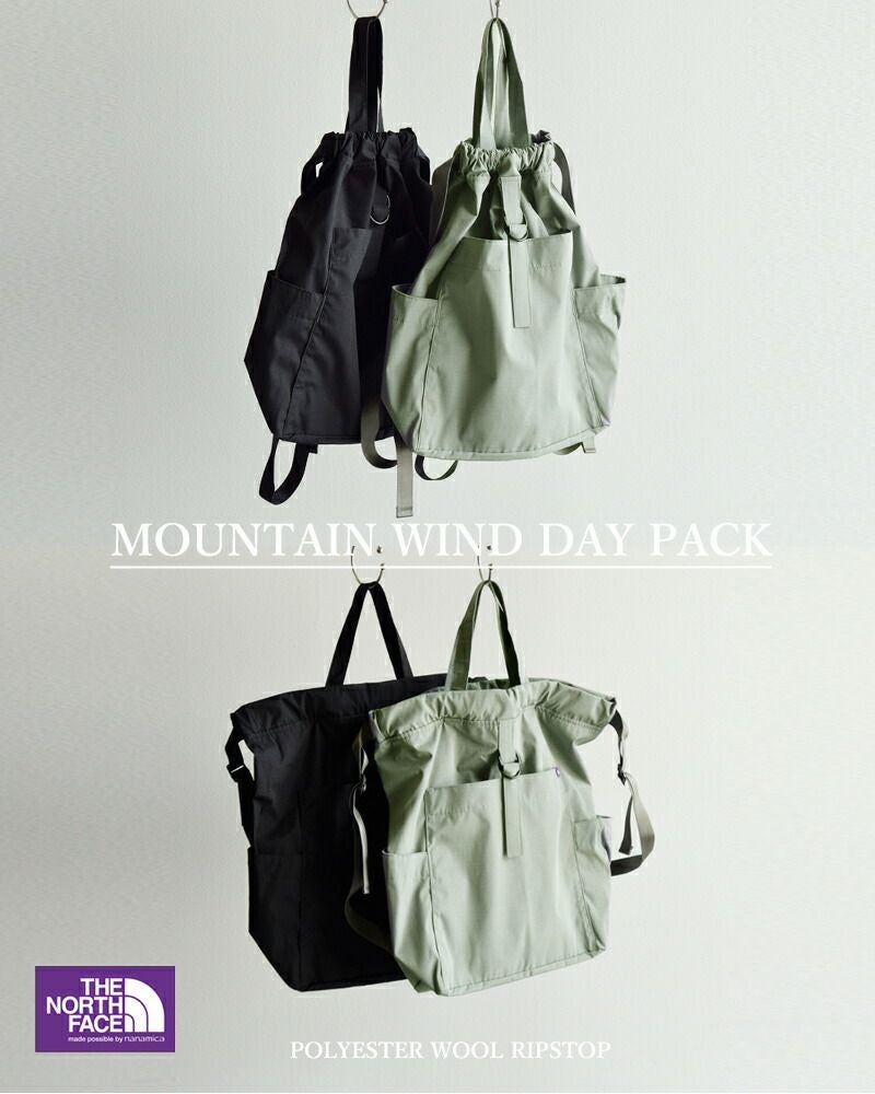 クーポン対象】THE NORTH FACE PURPLE LABEL ノースフェイス パープル