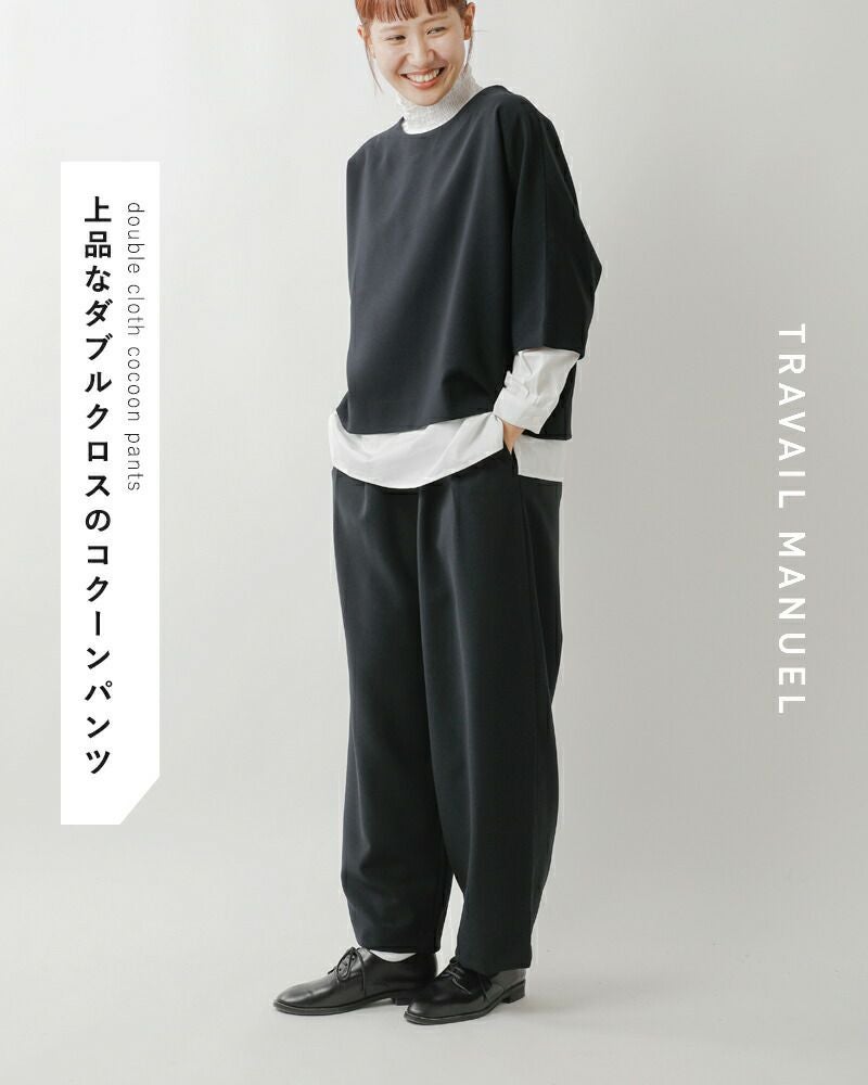 ロータス976新品TRUBE綿ストレッチコクーンパンツ(BK) 000000038043-10.jpg?size=l&w=
