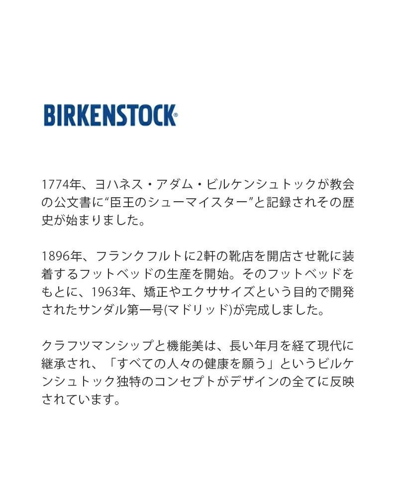 BIRKENSTOCK ビルケンシュトック ボストンシアリング スエードレザー