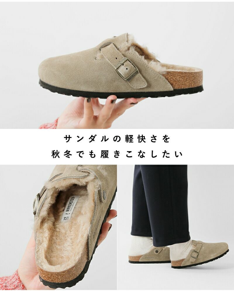 BIRKENSTOCK ビルケンシュトック ボストンシアリング スエードレザー