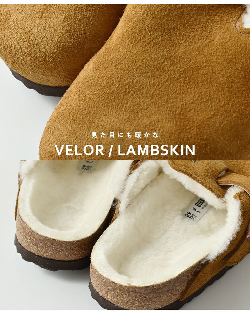 BIRKENSTOCK ビルケンシュトック ボストンシアリング スエードレザー