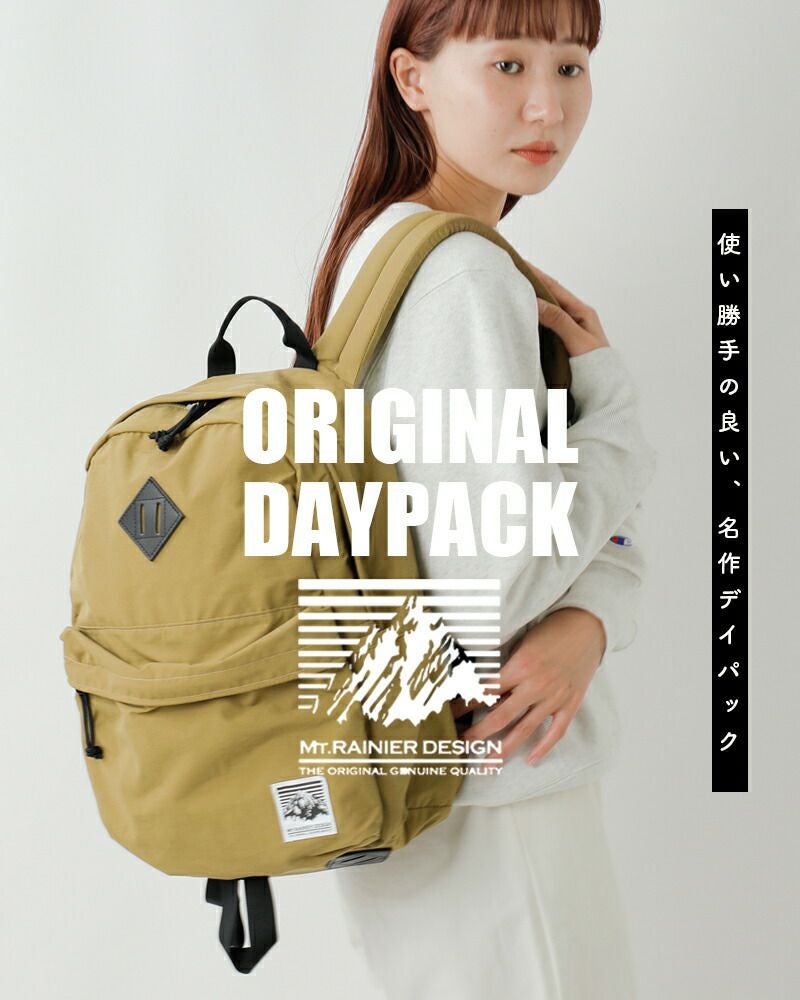 「マウントレーニア 懸賞トランク 未使用 30年前」 000000038563-11.jpg?size=l&w=
